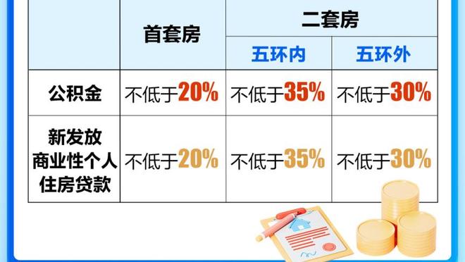 胡明轩蹦蹦跳跳与球迷齐唱“说嗨嗨”？还给水哥解释一番？